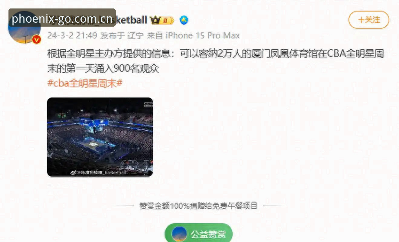 凤凰体育网站怎么下载 凤凰体育APP下载使用指南:官网入口与最新版安装全解析