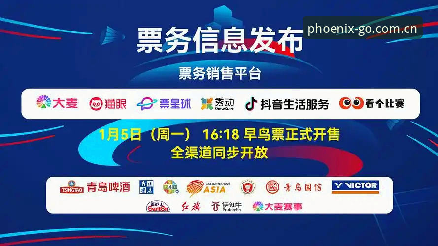 凤凰体育最新版本 凤凰体育最新版本如何重塑你的观赛体验?